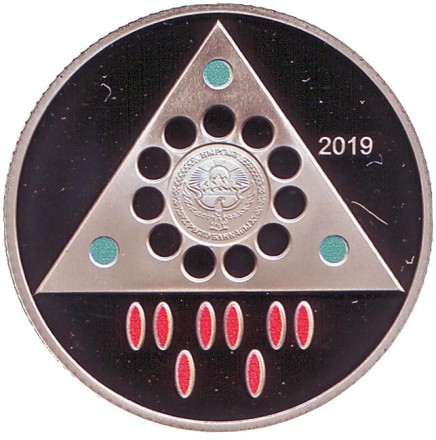 Монета 1 сом. 2019 год, Киргизия. Серьга. Предмет быта: элементы одежды, украшения.