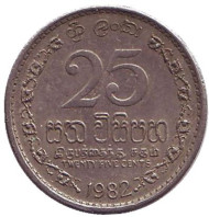 Монета 25 центов. 1982 год, Шри-Ланка.