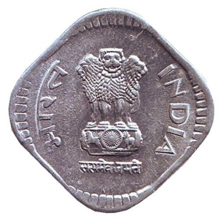 Монета 5 пайсов. 1987 год, Индия. ("*" - Хайдарабад). Монета 5 пайсов. 1987 год, Индия. ("*" - Хайдарабад).