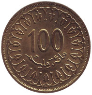 Монета 100 миллимов. 2011 год, Тунис. Монета 100 миллимов. 2011 год, Тунис.