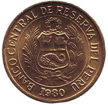 Монета 1 соль. 1980 год, Перу. UNC. Монета 1 соль. 1980 год, Перу. UNC.