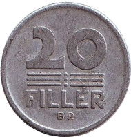 Монета 20 филлеров. 1967 год, Венгрия. Монета 20 филлеров. 1967 год, Венгрия.
