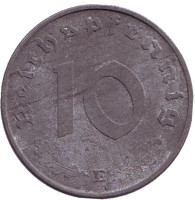 Монета 10 рейхспфеннигов. 1943 год (E), Третий Рейх. 