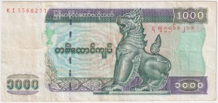 Банкнота 1000 кьят. 2004 год, Мьянма. Банкнота 1000 кьят. 2004 год, Мьянма.