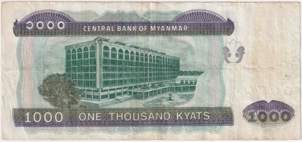 Банкнота 1000 кьят. 2004 год, Мьянма. Банкнота 1000 кьят. 2004 год, Мьянма.