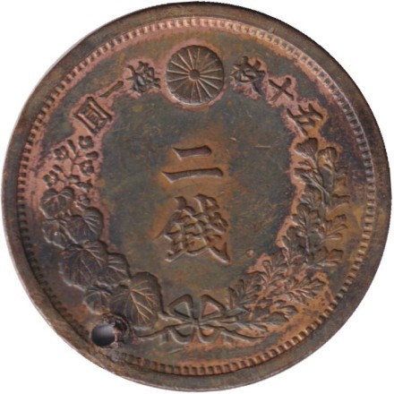 Монета 2 сен. 1883 год, Япония. Монета 2 сен. 1883 год, Япония.
