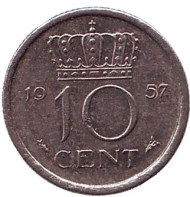 Монета 10 центов. 1957 год, Нидерланды. Монета 10 центов. 1957 год, Нидерланды.