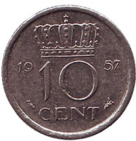Монета 10 центов. 1957 год, Нидерланды.