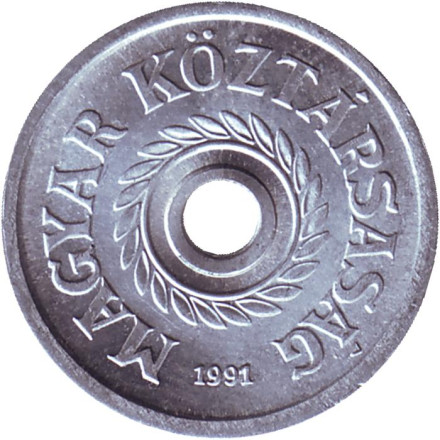 Монета 2 филлера. 1991 год, Венгрия. BU. Монета 2 филлера. 1991 год, Венгрия. BU.