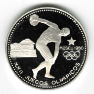 XXII летние олимпийские игры 1980 года в Москве. 2000 экюэле. 1979 год, Экваториальная Гвинея.