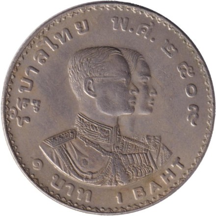 Монета 1 бат. 1966 год, Таиланд. Пятые Азиатские игры в Бангкоке. Монета 1 бат. 1966 год, Таиланд. Пятые Азиатские игры в Бангкоке.