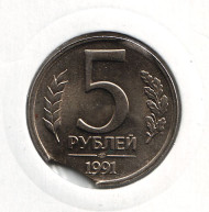 Монета 5 рублей, 1991 год (ЛМД), СССР. Брак. Выкус. Монета 5 рублей, 1991 год (ЛМД), СССР. Брак. Выкус.
