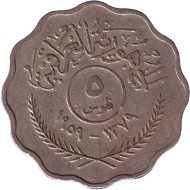 Монета 5 филсов. 1959 год, Ирак. Монета 5 филсов. 1959 год, Ирак.