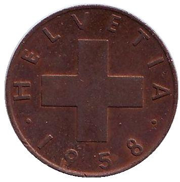 Монета 1 раппен. 1958 год, Швейцария.