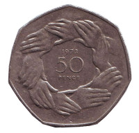 Вступление в Европейское Экономическое Сообщество. Монета 50 пенсов. 1973 год, Великобритания. Из обращения.