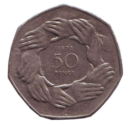 Монета 50 пенсов. 1973 год, Великобритания. Из обращения. Вступление в Европейское Экономическое Сообщество.