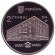 Монета 2 гривны. 2015 год, Украина. 100 лет Национальному университету водного хозяйства и природопользования (г.Ровно).