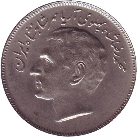 Монета 20 риалов. 1978 год, Иран. ФАО - Продовольственная программа. Монета 20 риалов. 1978 год, Иран. ФАО - Продовольственная программа.