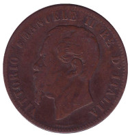 Монета 10 чентезимо. 1863 год, Италия. Виктор Эммануил II. Монета 10 чентезимо. 1863 год, Италия. Виктор Эммануил II.