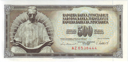 Банкнота 500 динаров. 1981 год, Югославия. Никола Тесла.