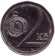 Монета 2 кроны. 1996 год, Чехия. Монета 2 кроны. 1996 год, Чехия.
