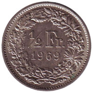 Монета 1/2 франка. 1969 год, Швейцария. Монета 1/2 франка. 1969 год, Швейцария.