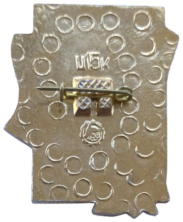 Ленин. Значок. 1970-80-е гг. СССР. Ленин. Значок. 1970-80-е гг. СССР.