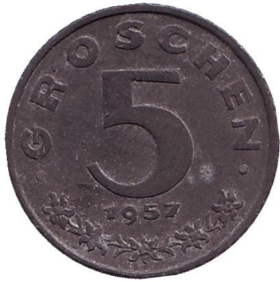 Монета 5 грошей. 1957 год, Австрия. Имперский орёл.