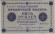 Государственный кредитный билет 5 рублей. 1918 год, Временное правительство. (Пятаков, Титов). Государственный кредитный билет 5 рублей. 1918 год, Временное правительство. (Пятаков, Титов).