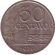 Монета 50 сентаво. 1970 год, Бразилия. Морской порт. Монета 50 сентаво. 1970 год, Бразилия. Морской порт.
