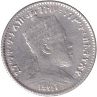 Монета 1 герш. 1903 год, Эфиопия. Монета 1 герш. 1903 год, Эфиопия.