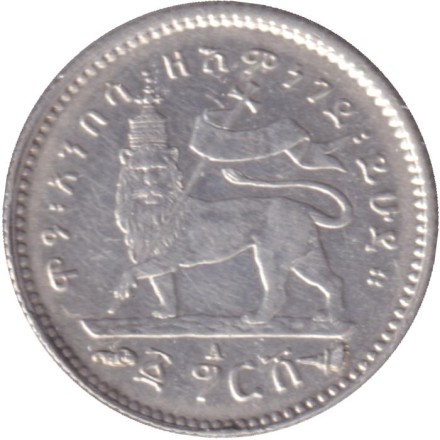 Монета 1 герш. 1903 год, Эфиопия. Монета 1 герш. 1903 год, Эфиопия.