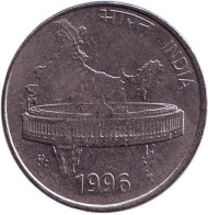 Монета 50 пайсов. 1996 год, Индия. (Без отметки монетного двора). Монета 50 пайсов. 1996 год, Индия. (Без отметки монетного двора).