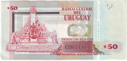 Банкнота 50 песо. 2015 год, Уругвай. Хосе Педро Варела.