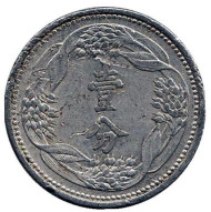 Монета 1 фэнь. 1940 год, Маньчжоу-го. Монета 1 фэнь. 1940 год, Маньчжоу-го.