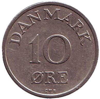 Монета 10 эре. 1960 год, Дания. (Старый тип: Дубовая ветвь ниже "FR IX")