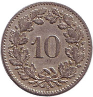 Монета 10 раппенов. 1881 год, Швейцария. Монета 10 раппенов. 1881 год, Швейцария.