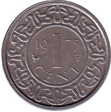 Монета 1 цент. 1975 год, Суринам.