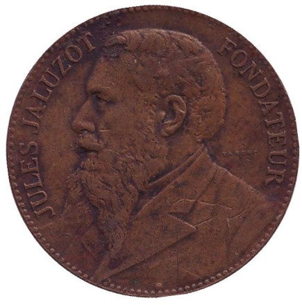 Жуль Жалюзу. Памятный жетон. 1890 год, Франция.