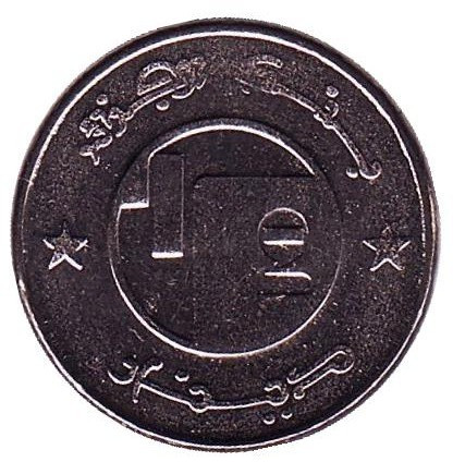 Монета 1/2 динара. 1992 год, Алжир. Лошадь. Монета 1/2 динара. 1992 год, Алжир. Лошадь.