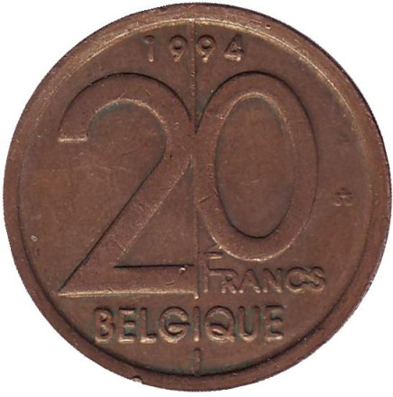 Монета 20 франков. 1994 год, Бельгия. (Belgique)