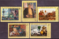 Марки почтовые. Серия из 5 штук. 1976 год, СССР. Картины П.П. Кончаловского. Марки почтовые. Серия из 5 штук. 1976 год, СССР. Картины П.П. Кончаловского.