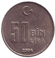 Монета 50000 лир. 2004 год, Турция. Монета 50000 лир. 2004 год, Турция.