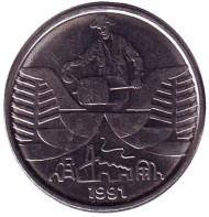 Монета 10 крузейро. 1991 год, Бразилия. Рабочий. Монета 10 крузейро. 1991 год, Бразилия. Рабочий.