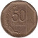 Монета 50 сентимов. 2005 год, Перу.