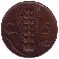 Монета 5 чентезимо. 1935 год, Италия. Колос пшеницы. Виктор Эммануил III. Монета 5 чентезимо. 1935 год, Италия. Колос пшеницы. Виктор Эммануил III.