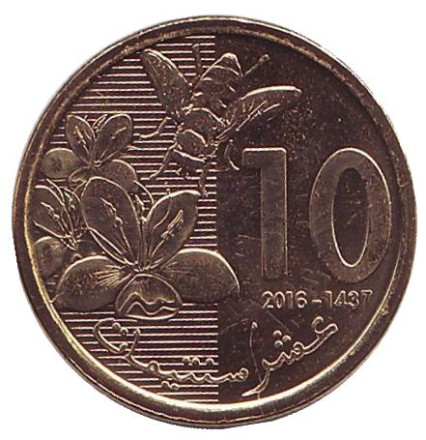 Монета 10 сантимов. 2016 год, Марокко. UNC. Пчела.