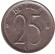 Монета 25 сантимов. 1965 год, Бельгия. (Belgique)