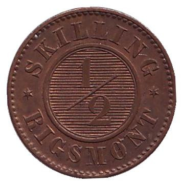 Монета 1/2 скиллинг-ригсмёнта. 1857 год, Дания.