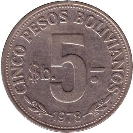 Монета 5 боливийских песо. 1978 год, Боливия.